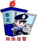 羯